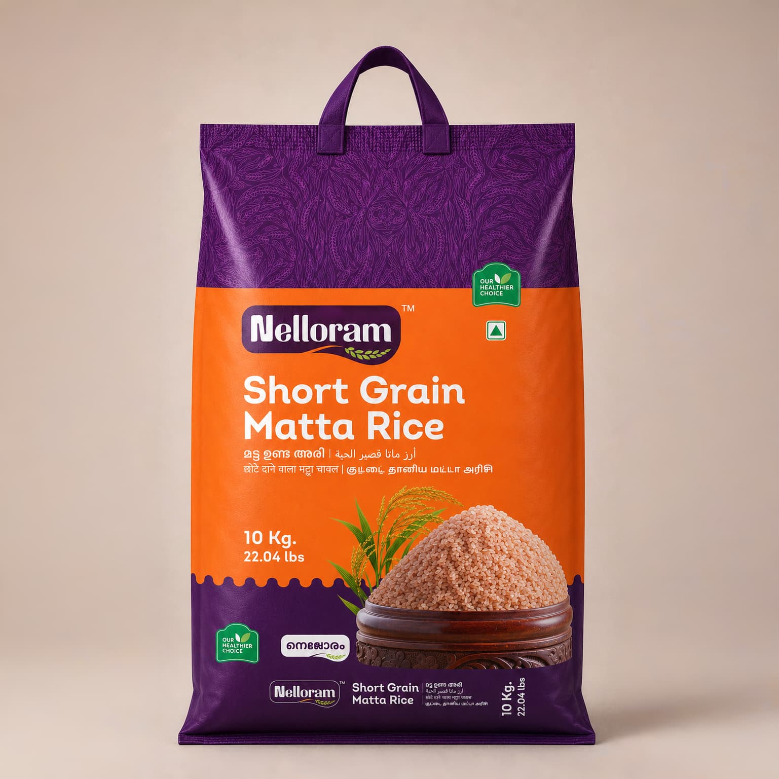 Nelloram Matta Unda Rice