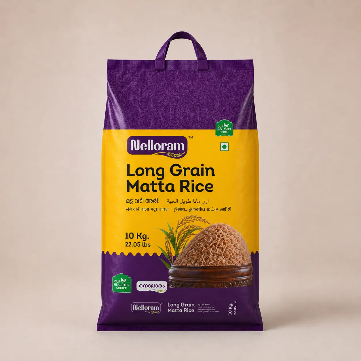 Nelloram Matta Unda Rice